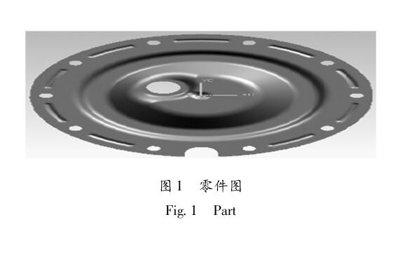 汽車(chē)熱沖壓件